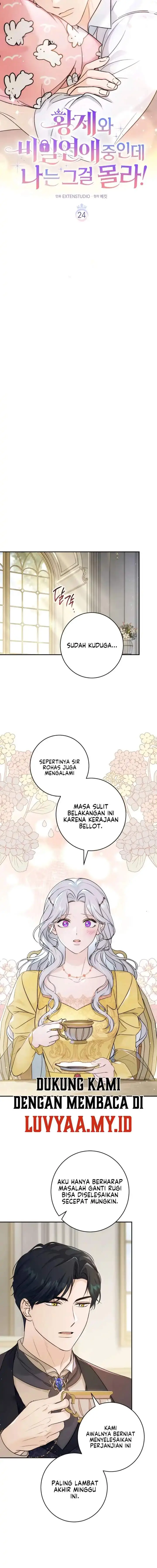 image-komik-unbeknownst-to-me-i-am-secretly-dating-the-emperor-chapter-24-5/20