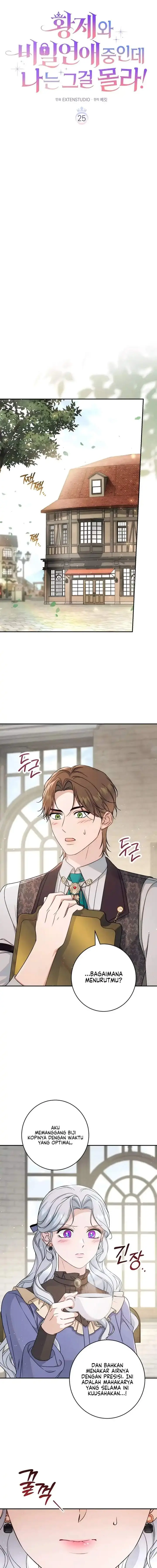 image-komik-unbeknownst-to-me-i-am-secretly-dating-the-emperor-chapter-25-8/22