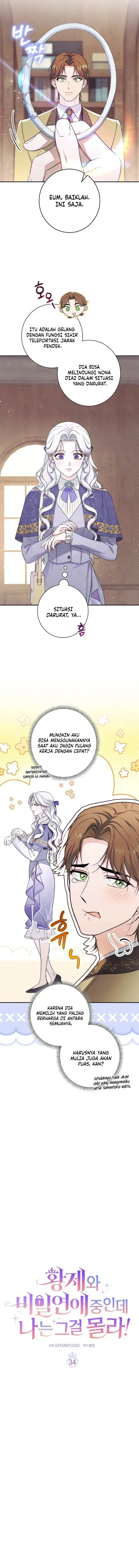 image-komik-unbeknownst-to-me-i-am-secretly-dating-the-emperor-chapter-34-10/19
