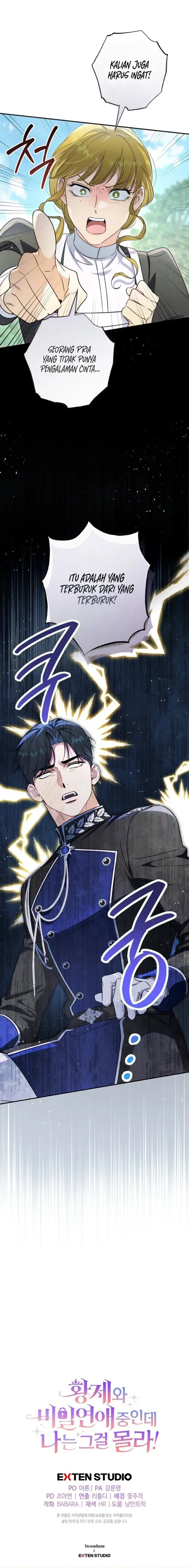 image-komik-unbeknownst-to-me-i-am-secretly-dating-the-emperor-chapter-35-18/19