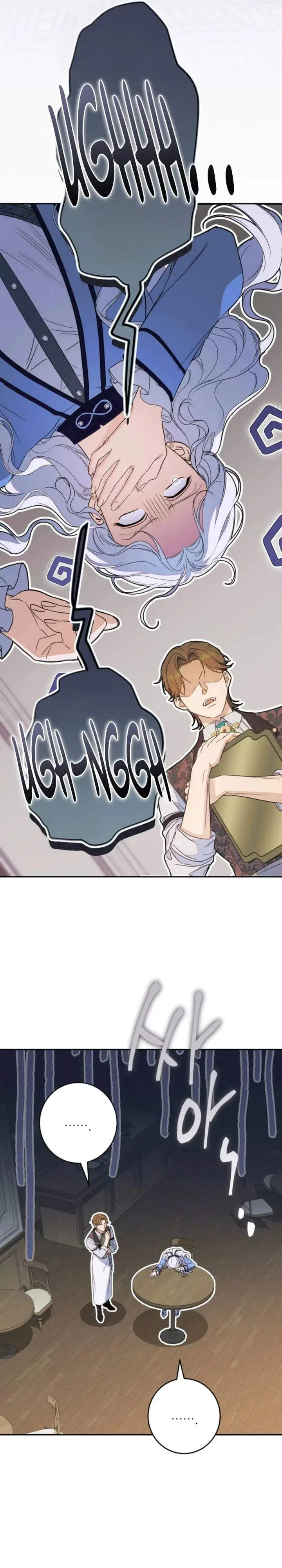image-komik-unbeknownst-to-me-i-am-secretly-dating-the-emperor-chapter-6-13/42