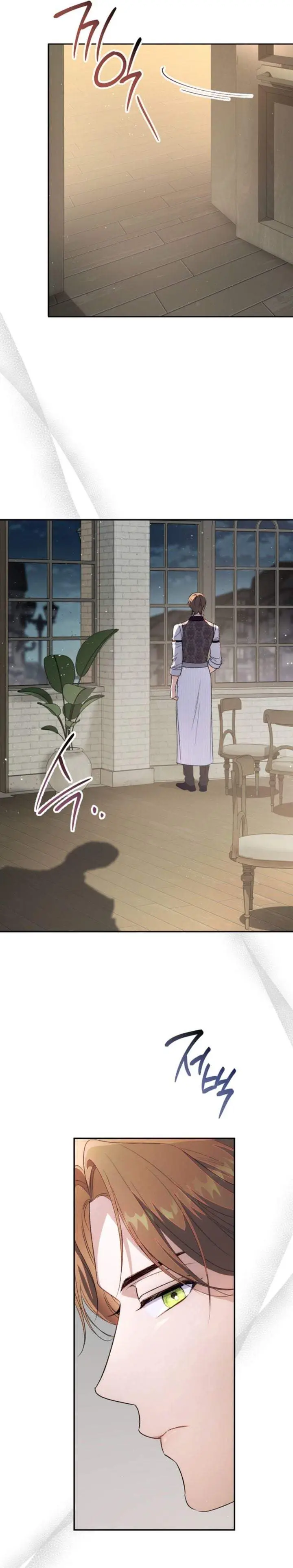 image-komik-unbeknownst-to-me-i-am-secretly-dating-the-emperor-chapter-7-30/33