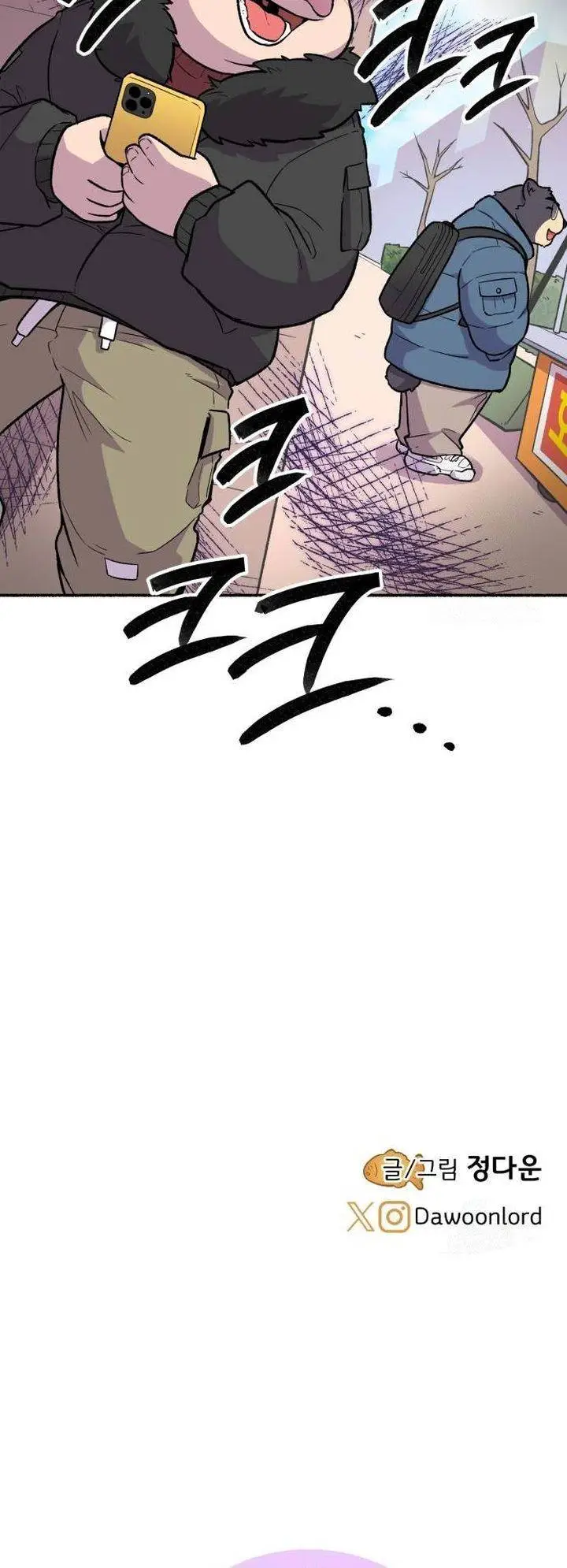 image-komik-uncle-bungeoppang-chapter-10-13/15