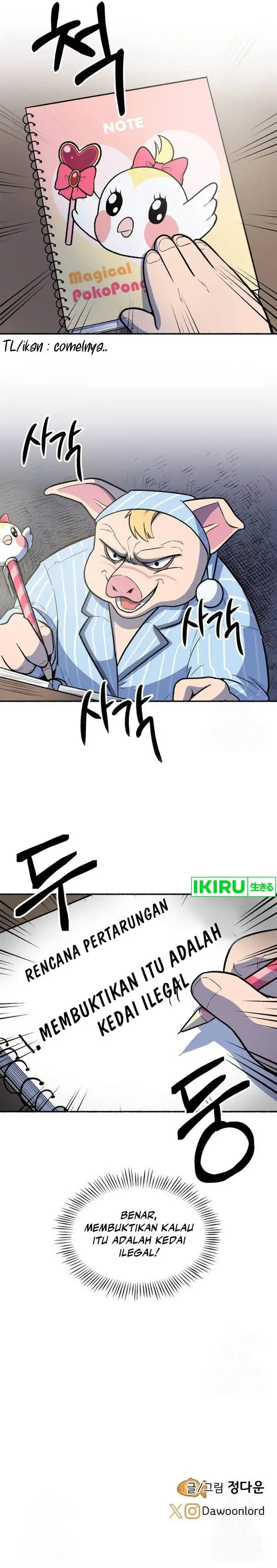 image-komik-uncle-bungeoppang-chapter-11-12/14
