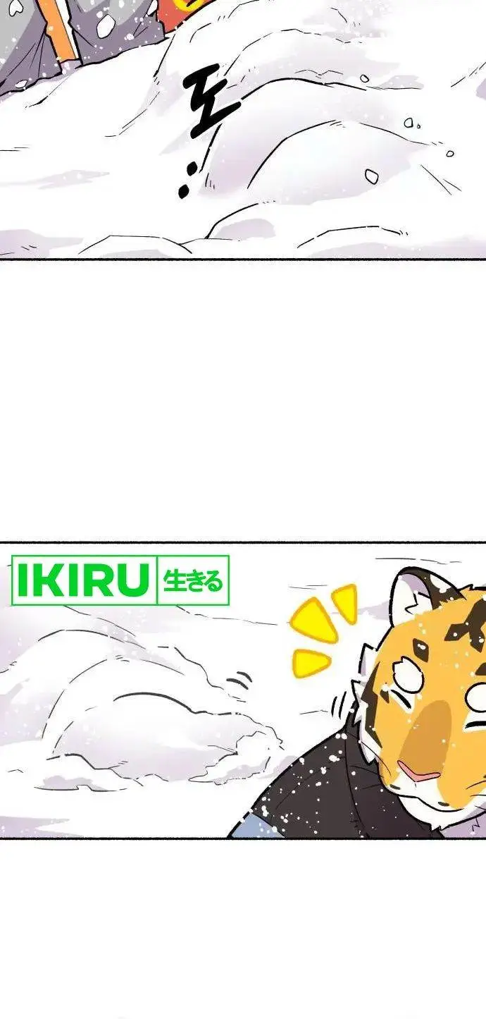 image-komik-uncle-bungeoppang-chapter-14-10/17