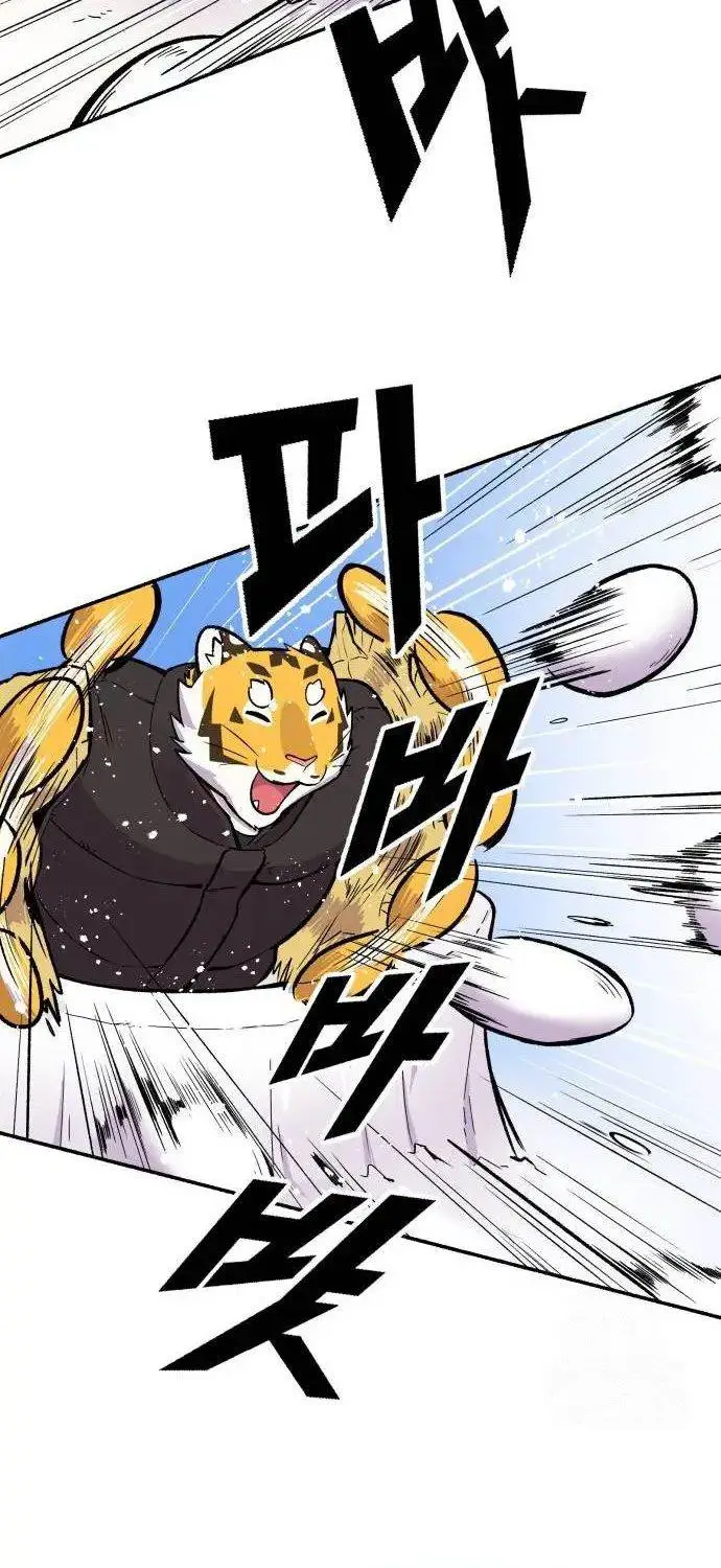 image-komik-uncle-bungeoppang-chapter-14-12/17