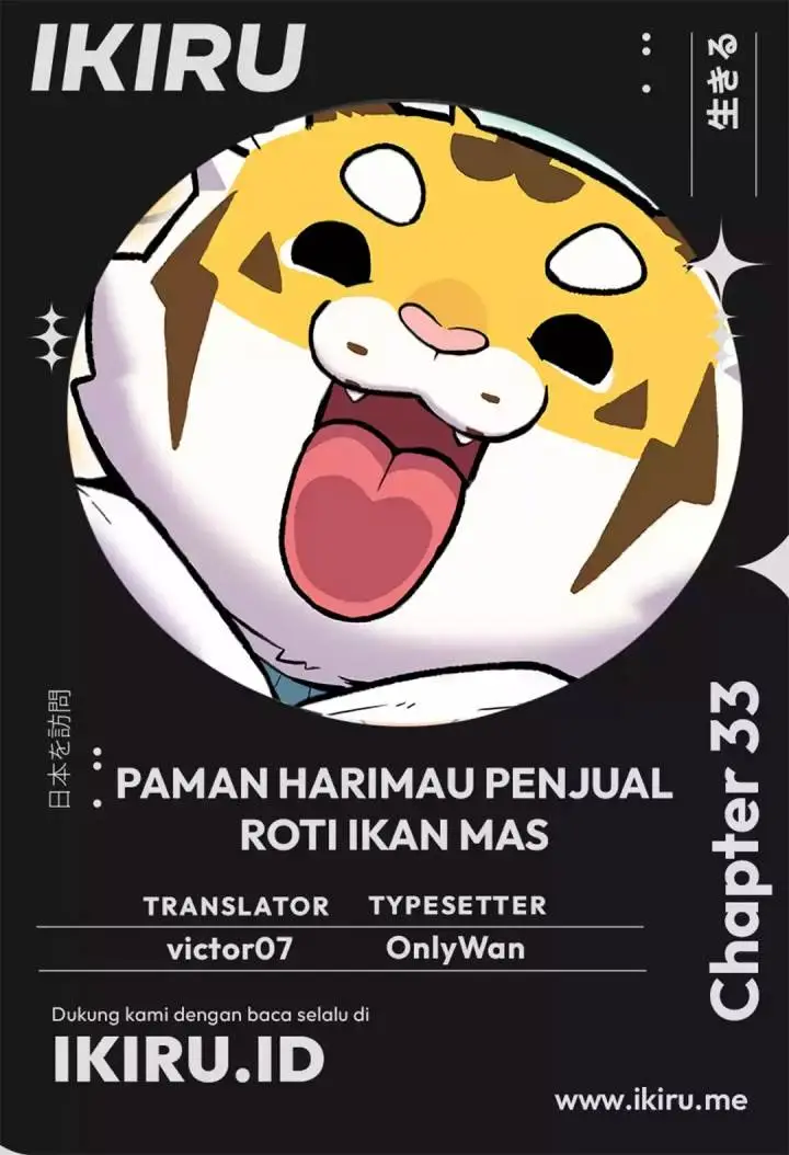 image-komik-uncle-bungeoppang-chapter-33-0/32