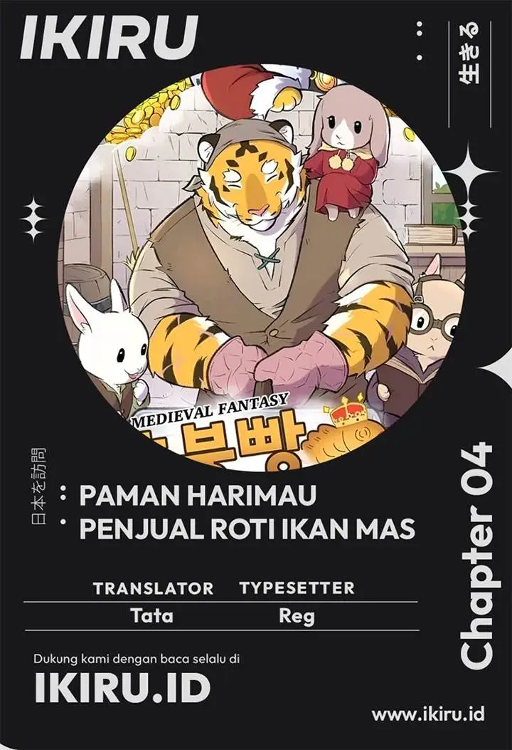 image-komik-uncle-bungeoppang-chapter-4-0/13