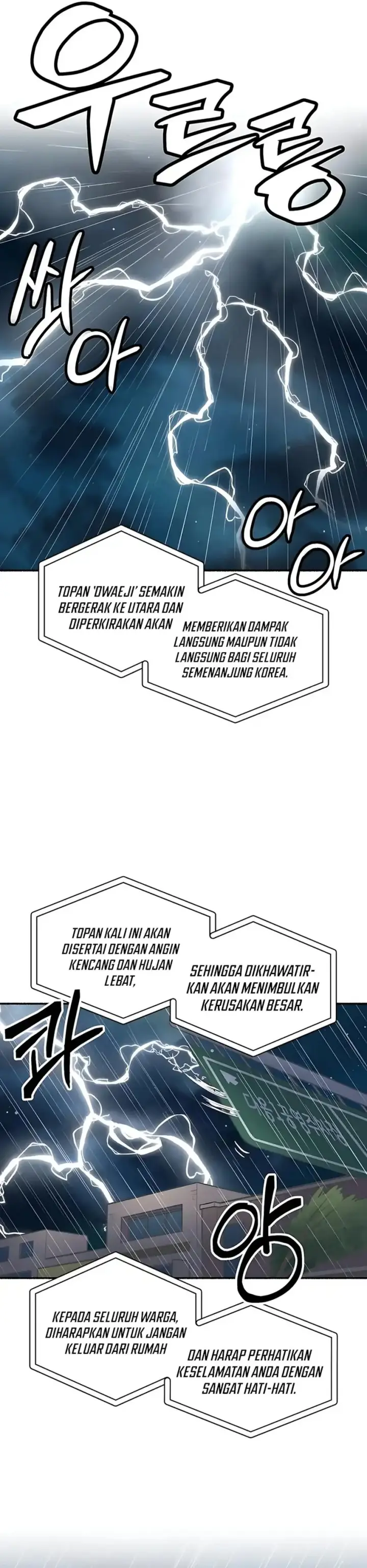 image-komik-uncle-bungeoppang-chapter-48-27/30