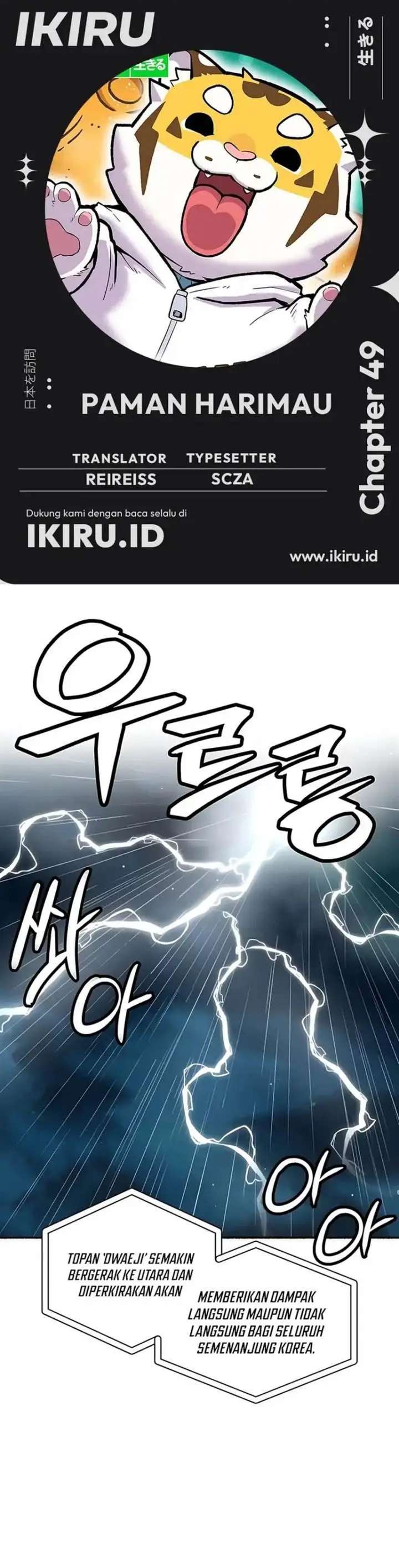 image-komik-uncle-bungeoppang-chapter-49-0/27