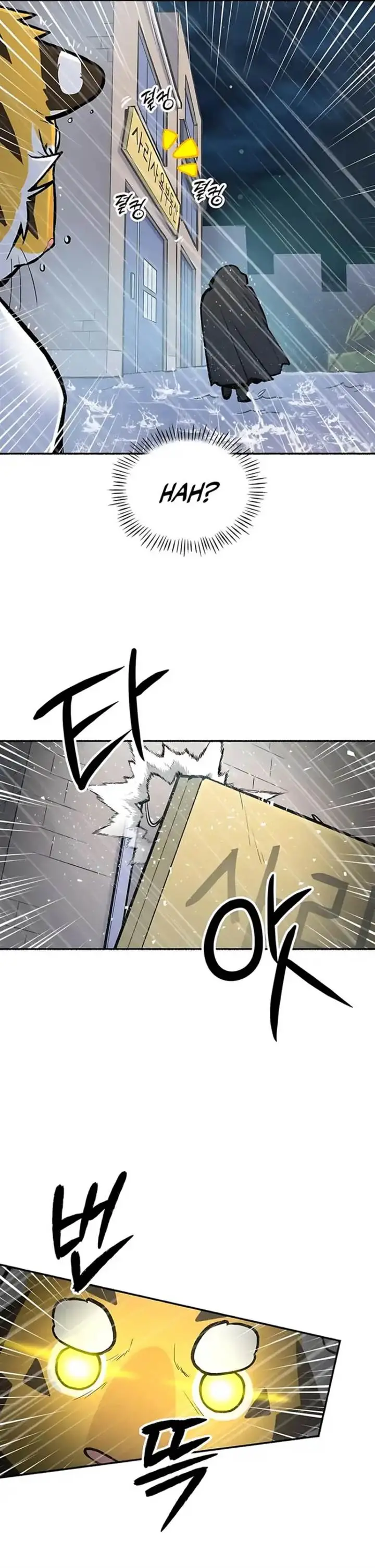 image-komik-uncle-bungeoppang-chapter-49-12/27