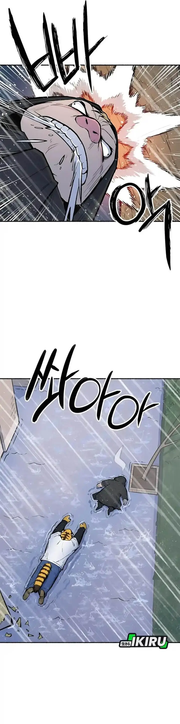 image-komik-uncle-bungeoppang-chapter-49-15/27