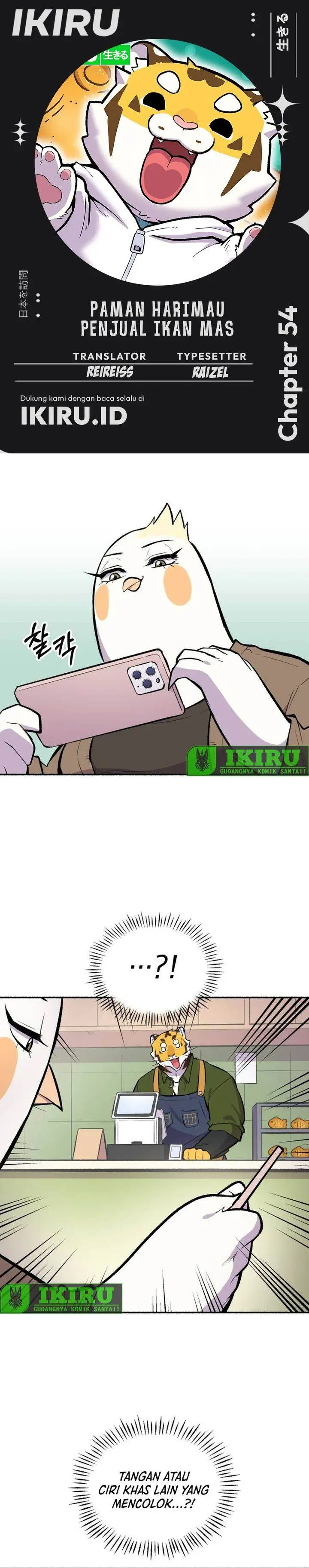 image-komik-uncle-bungeoppang-chapter-54-0/31