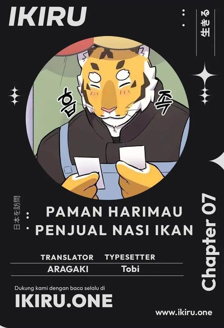 image-komik-uncle-bungeoppang-chapter-7-0/15
