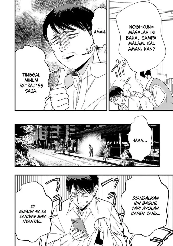 image-komik-unconventional-isekai-isnt-it-too-much-of-a-black-company-treatment-to-fight-hordes-of-monsters-without-magic-chapter-1-7/42