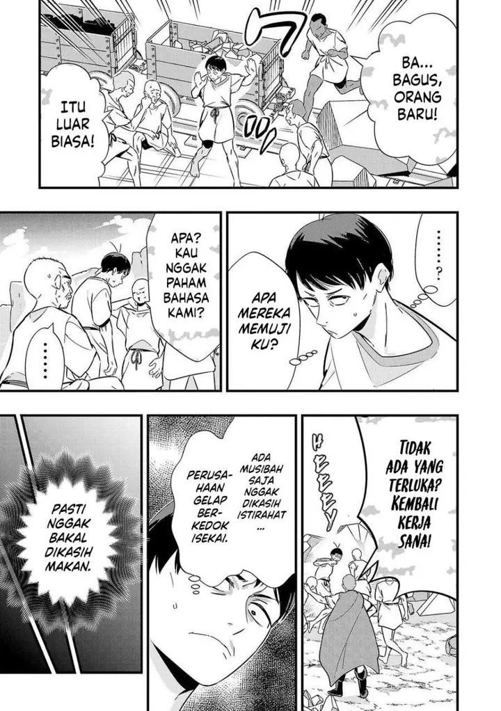 image-komik-unconventional-isekai-isnt-it-too-much-of-a-black-company-treatment-to-fight-hordes-of-monsters-without-magic-chapter-3-8/19
