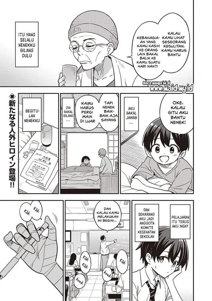 image-komik-undead-san-no-bukiyou-na-seishun-chapter-1-1/19