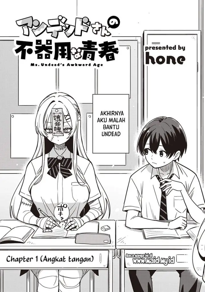 image-komik-undead-san-no-bukiyou-na-seishun-chapter-1-3/19