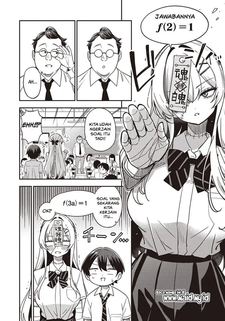 image-komik-undead-san-no-bukiyou-na-seishun-chapter-1-14/19