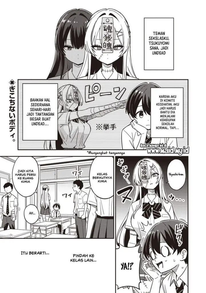 image-komik-undead-san-no-bukiyou-na-seishun-chapter-2-2/16