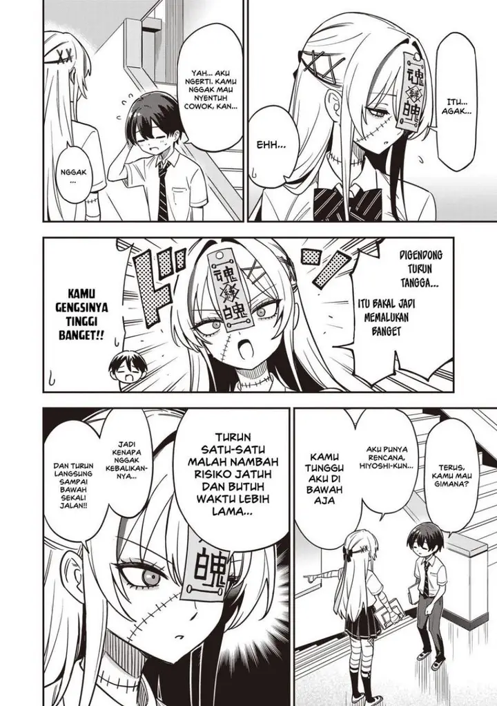 image-komik-undead-san-no-bukiyou-na-seishun-chapter-2-11/16