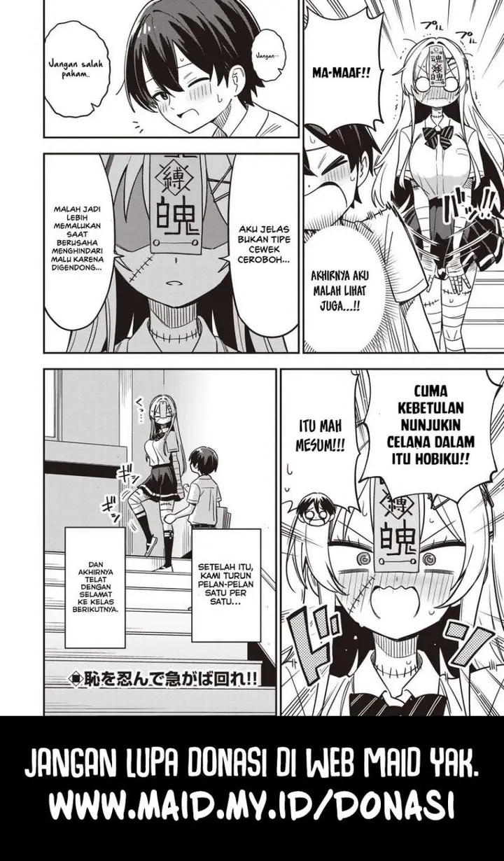 image-komik-undead-san-no-bukiyou-na-seishun-chapter-2-15/16