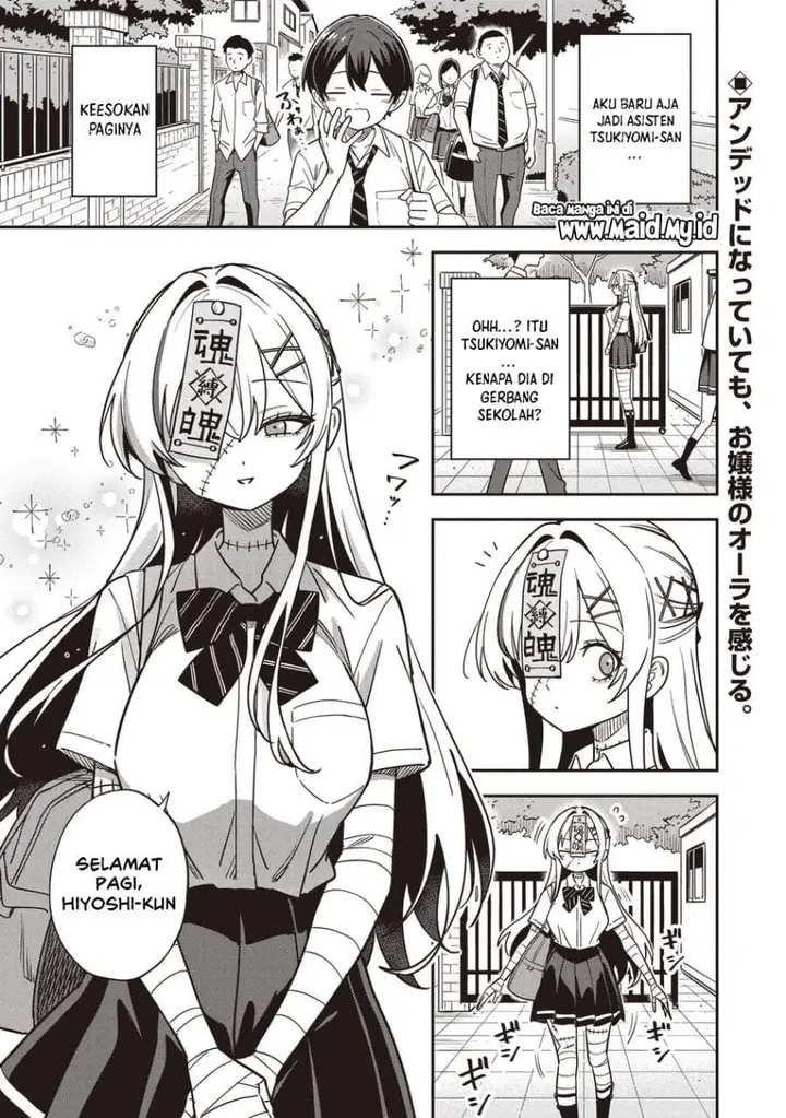 image-komik-undead-san-no-bukiyou-na-seishun-chapter-4.1-2/12