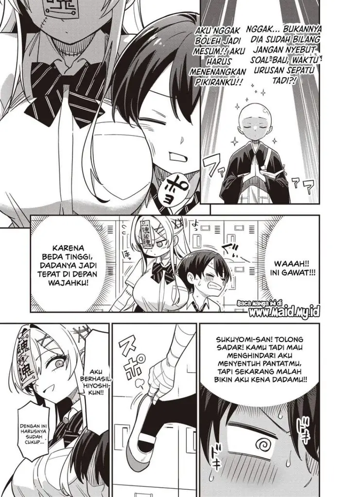 image-komik-undead-san-no-bukiyou-na-seishun-chapter-4.2-5/11