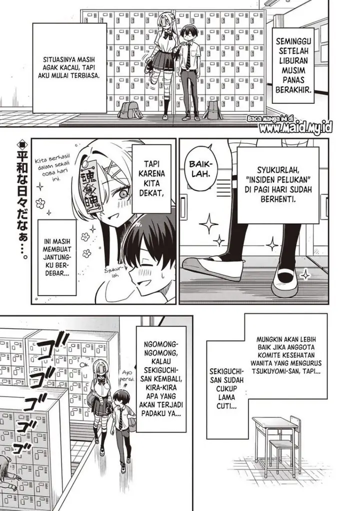image-komik-undead-san-no-bukiyou-na-seishun-chapter-6-0/37