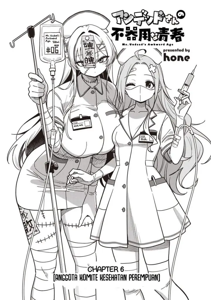image-komik-undead-san-no-bukiyou-na-seishun-chapter-6-4/37