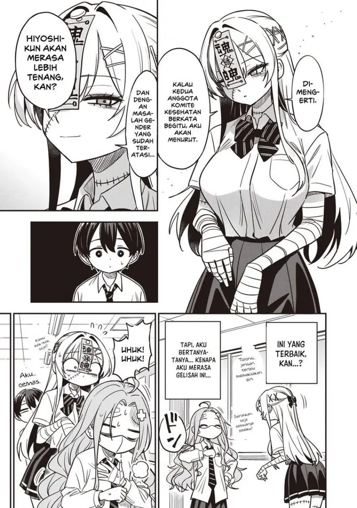 image-komik-undead-san-no-bukiyou-na-seishun-chapter-6-14/37