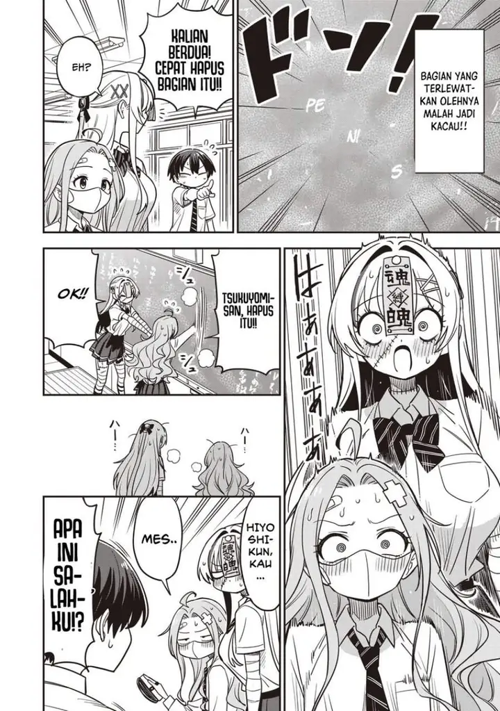 image-komik-undead-san-no-bukiyou-na-seishun-chapter-6-19/37