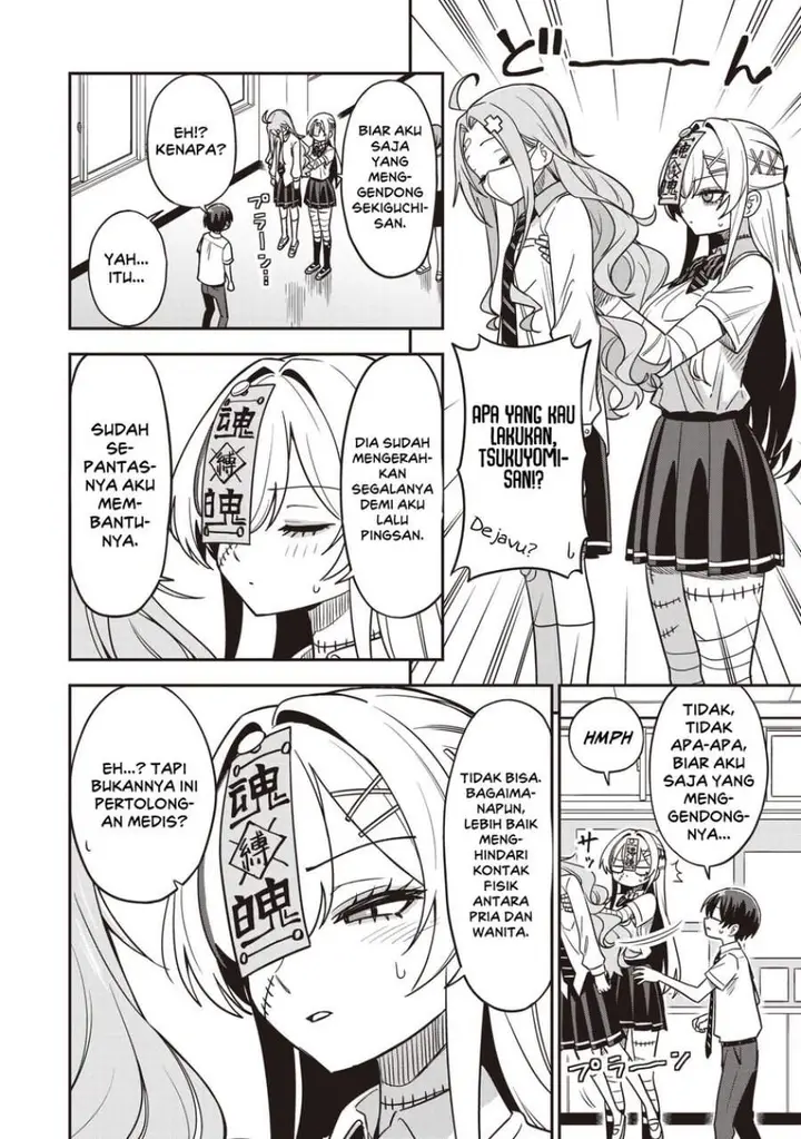 image-komik-undead-san-no-bukiyou-na-seishun-chapter-6-25/37
