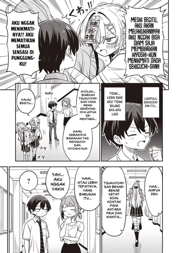 image-komik-undead-san-no-bukiyou-na-seishun-chapter-6-26/37