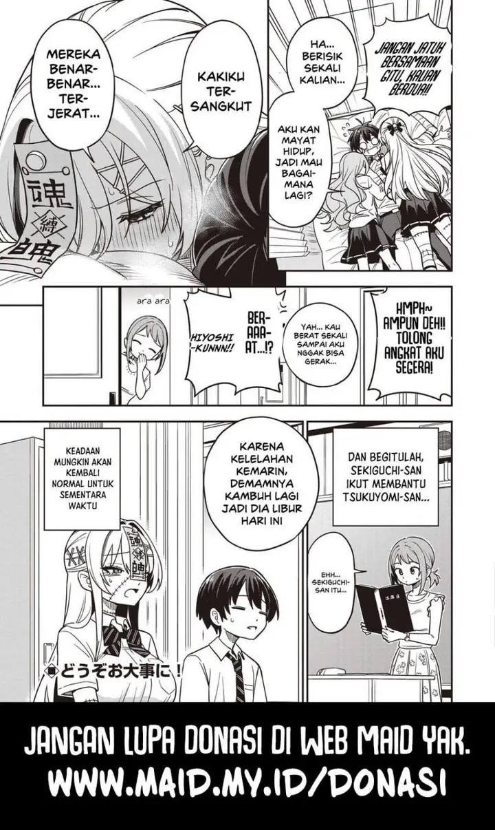 image-komik-undead-san-no-bukiyou-na-seishun-chapter-6-36/37