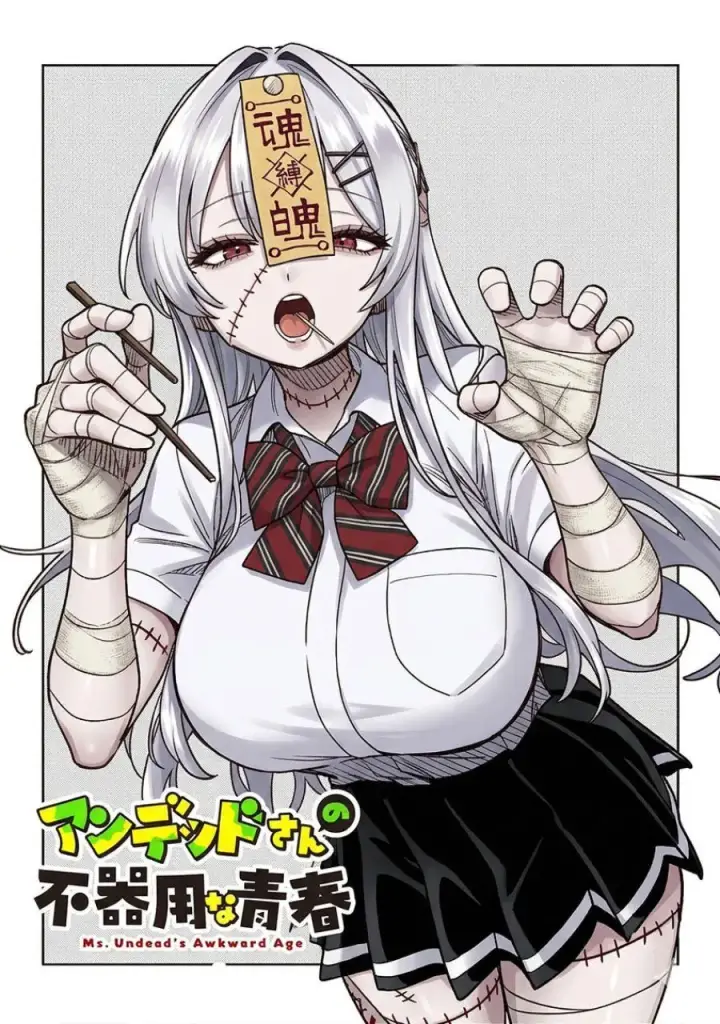 image-komik-undead-san-no-bukiyou-na-seishun-chapter-6.5-0/5