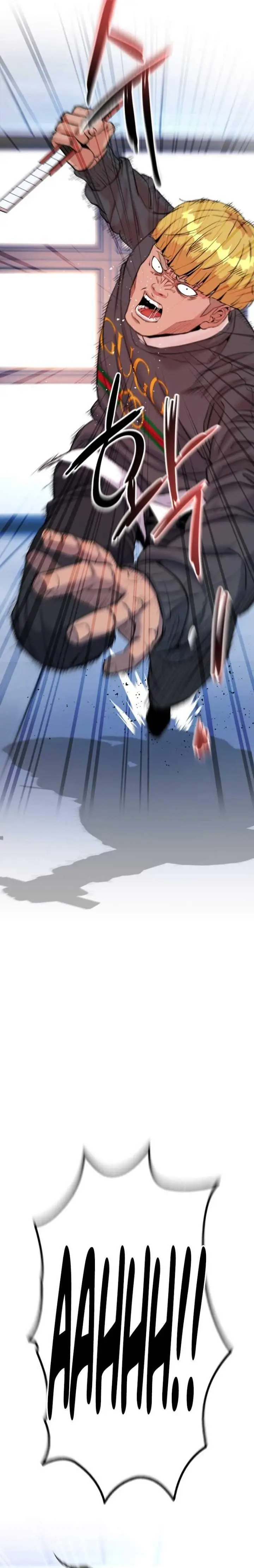 image-komik-underboxer-chapter-3-2/65