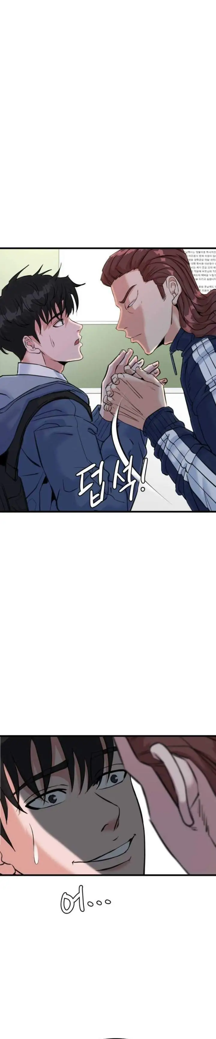 image-komik-underboxer-chapter-3-24/65