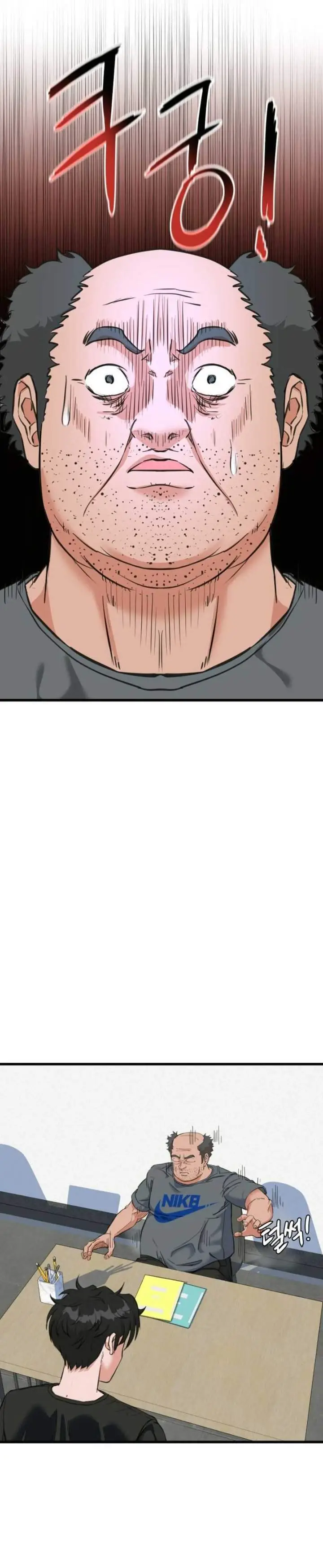 image-komik-underboxer-chapter-3-28/65