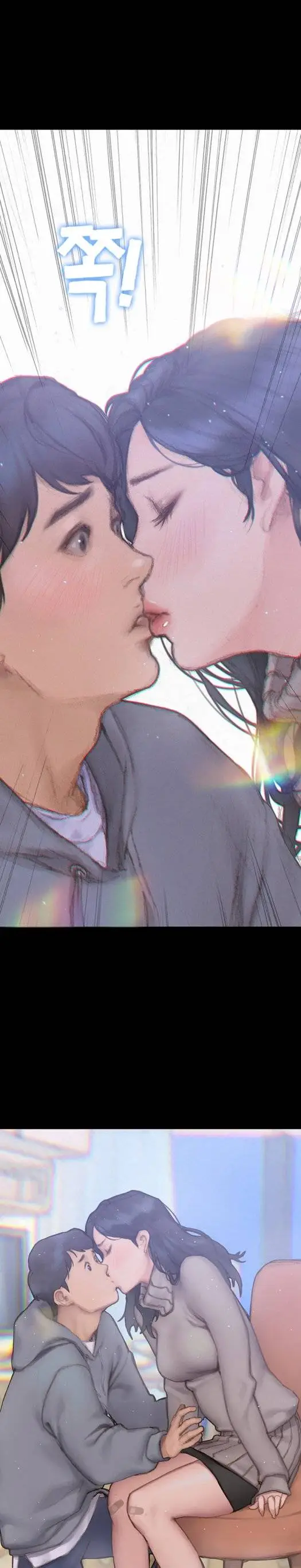 image-komik-understanding-of-flirting-manhwa-chapter-01-26/28