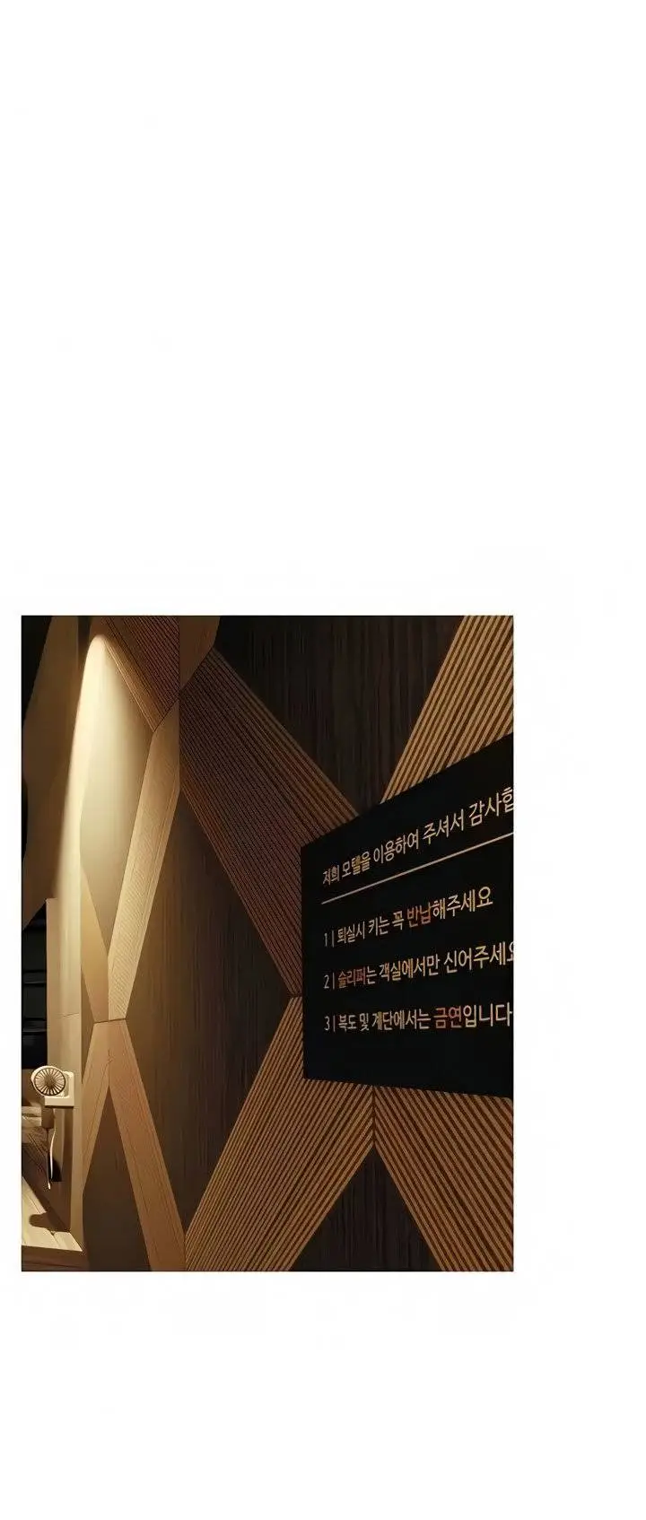 image-komik-understanding-of-flirting-manhwa-chapter-07-1/75