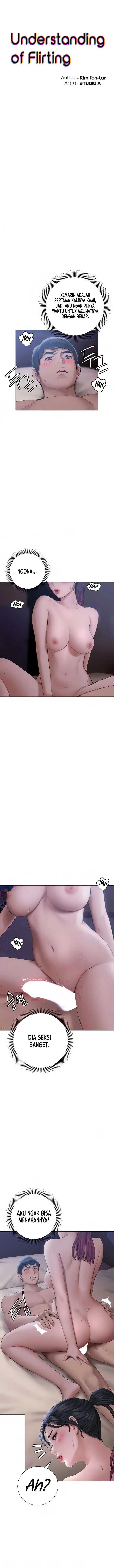 image-komik-understanding-of-flirting-manhwa-chapter-12-0/17
