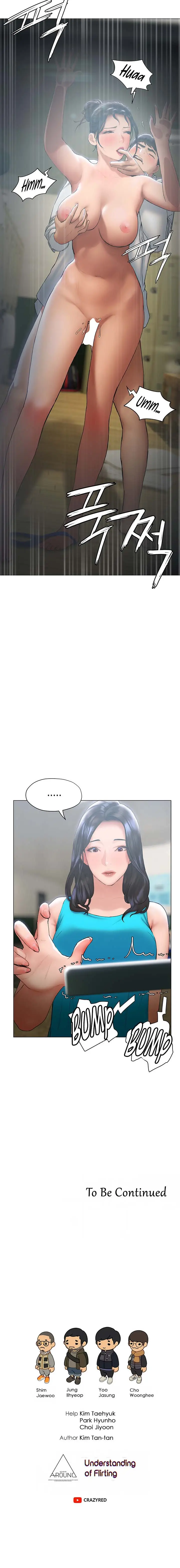 image-komik-understanding-of-flirting-chapter-23-12/13