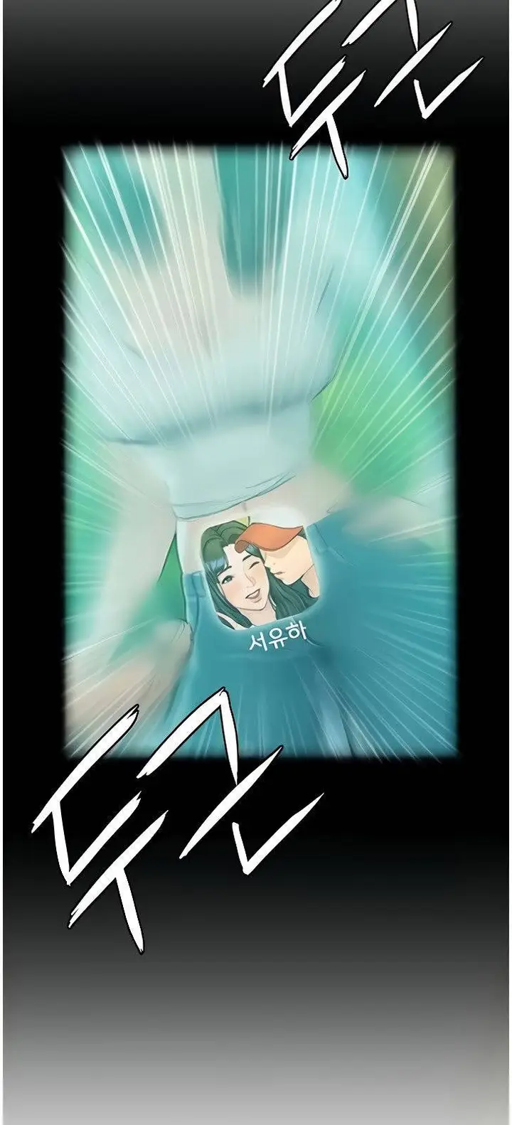 image-komik-understanding-of-flirting-chapter-7-57/78