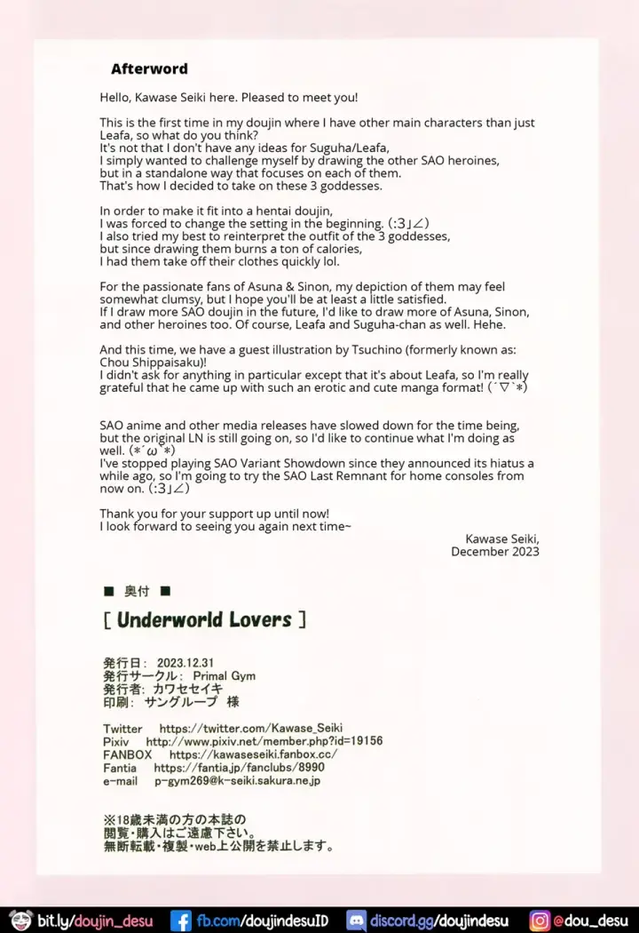 image-komik-underworld-lovers-sword-chapter-01-end-24/26