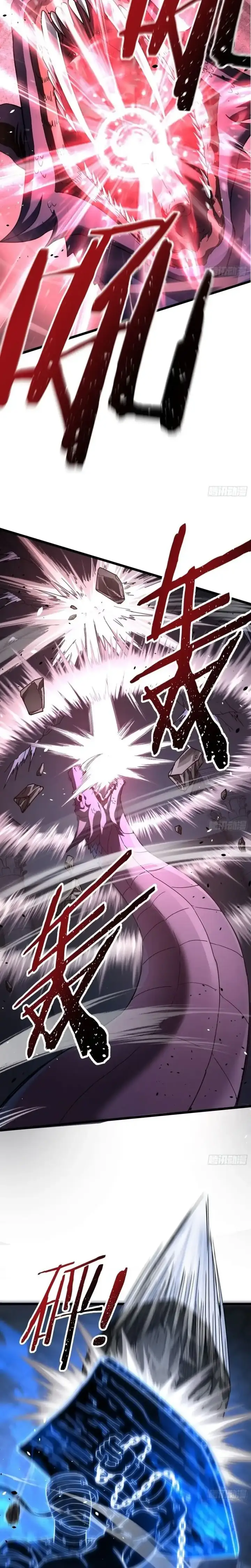image-komik-underworld-monarch-i-am-the-abyss-chapter-06-4/23