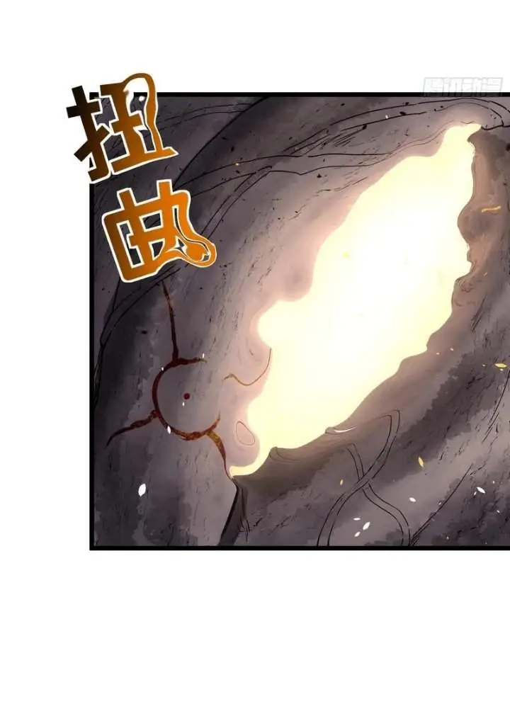 image-komik-underworld-monarch-i-am-the-abyss-chapter-5-2/14
