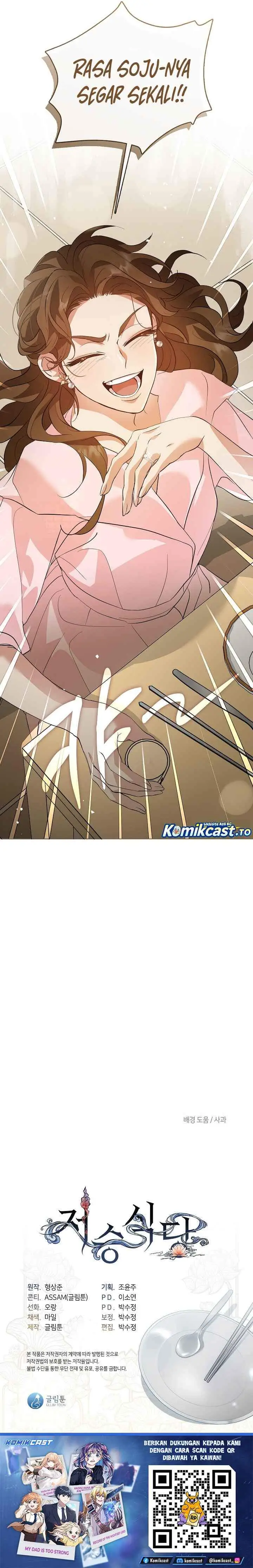 image-komik-underworld-restaurant-chapter-104-12/13