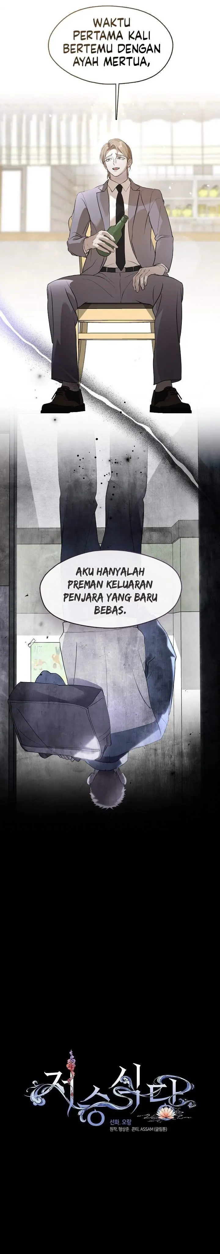 image-komik-underworld-restaurant-chapter-105-10/33