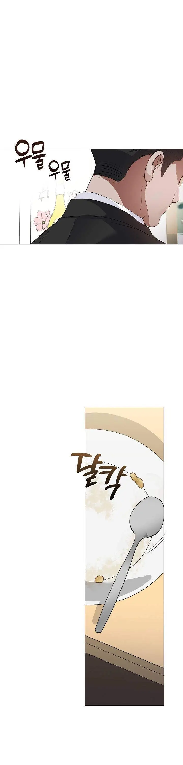 image-komik-underworld-restaurant-chapter-107-30/32